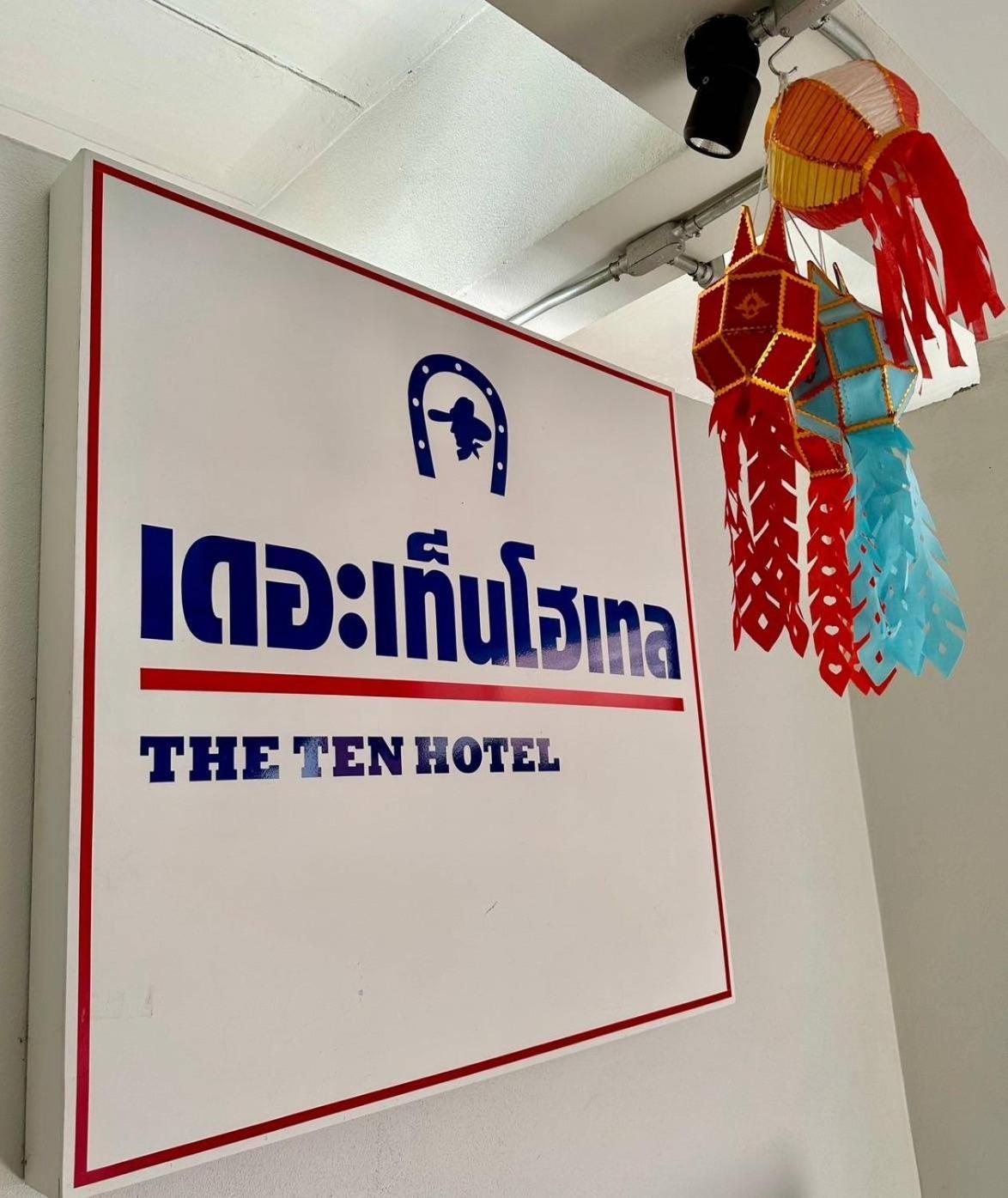 The Ten Hotel Thippanate 清邁 外观 照片